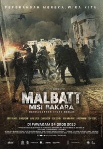 Постер к Малбатт: Миссия Бакара бесплатно